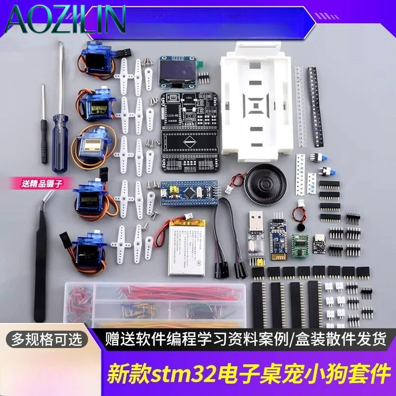 Diy Electronics Learning Kit - AOZILIN Nieuwe STM32 AI Robot Hond